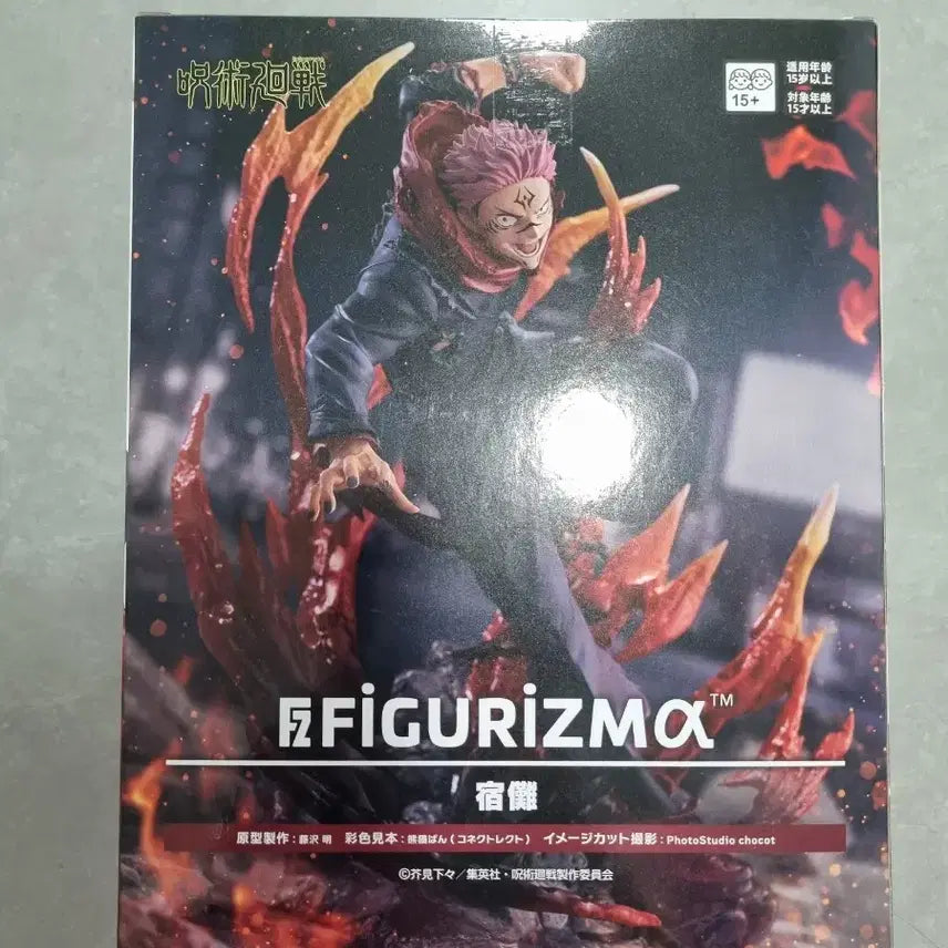 [BUNJANG] Sega Jujutsu Kaisen Sukuna Figure (Sealed) / 미개봉)세가 주술회전 FIGURIZMA 스쿠나 피규어