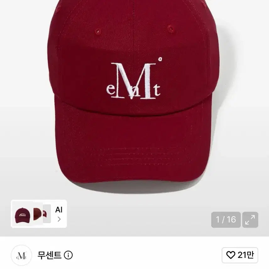 [BUNJANG] Mocent Signature Ball Cap Burgundy / 무센트 시그니처 볼캡 버건디