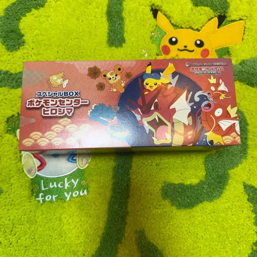 [BUNJANG] Pokemon Card Game Hiroshima Special Box Supplies / 포켓몬 카드 게임 히로시마 스페셜 박스 서플라이