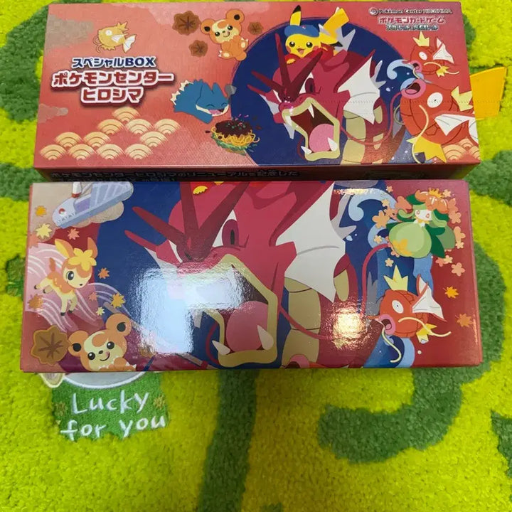 [BUNJANG] Pokemon Card Game Hiroshima Special Box Supplies / 포켓몬 카드 게임 히로시마 스페셜 박스 서플라이