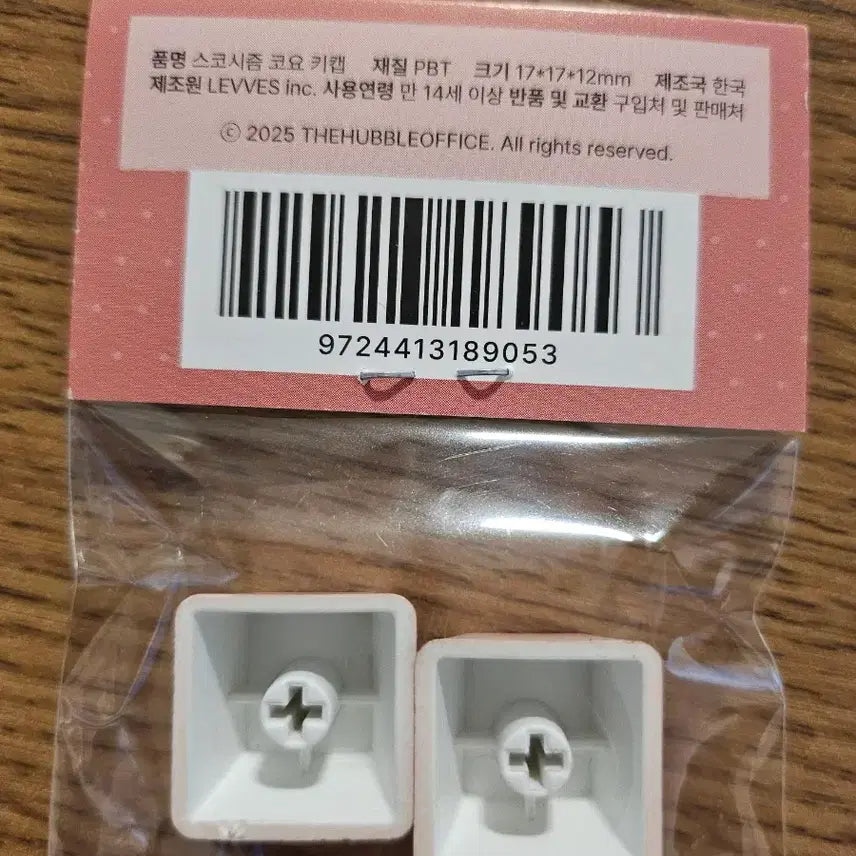 [BUNJANG] Skocyism Koyo Keycaps / 스코시즘 키캡 코요