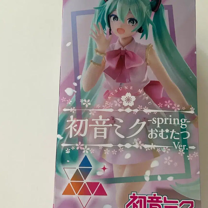 [BUNJANG] Sega Luminasta Hatsune Miku Spring Ver. Figure / 세가 Luminasta 하츠네 미쿠 Spring Ver. 피규어 (급처)