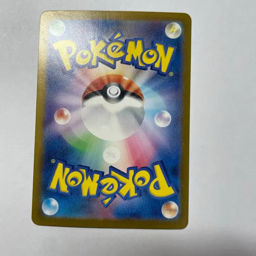[BUNJANG] Pokemon Card Volcarona SAR / 포켓몬 카드 화덕 오거폰 SAR 안판
