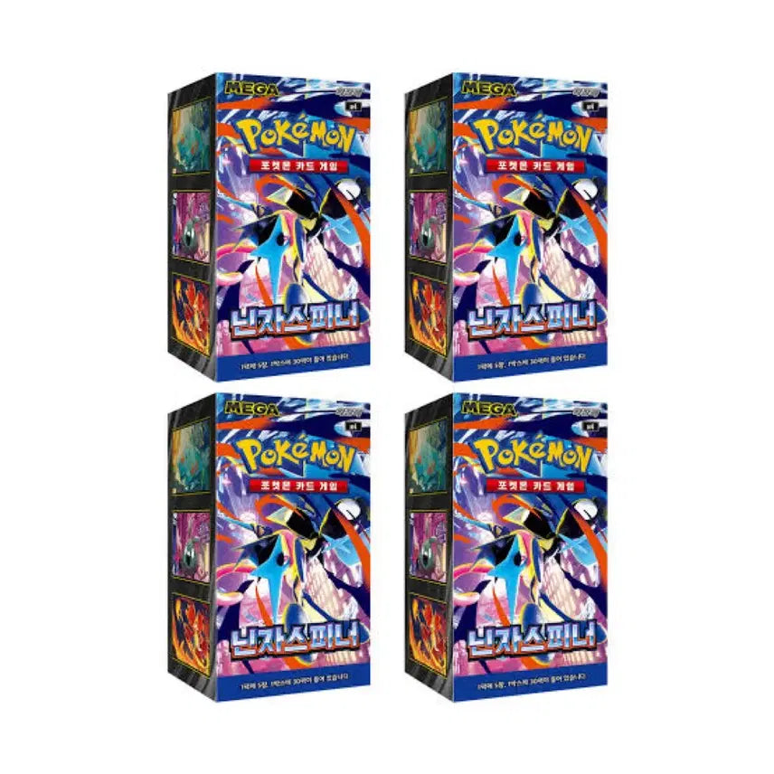 [BUNJANG] Ninja Spinner 4 Box Set / 구매) 닌자스피너 4박스 구매해요