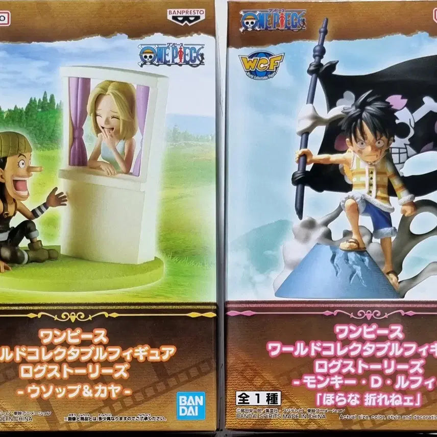 [BUNJANG] One Piece Log Stories Luffy, Usopp 2 Figure Bundle Set (Unsealed) / 원피스 로그 스토리즈 루피, 우솝 2종 일괄 (개봉품)