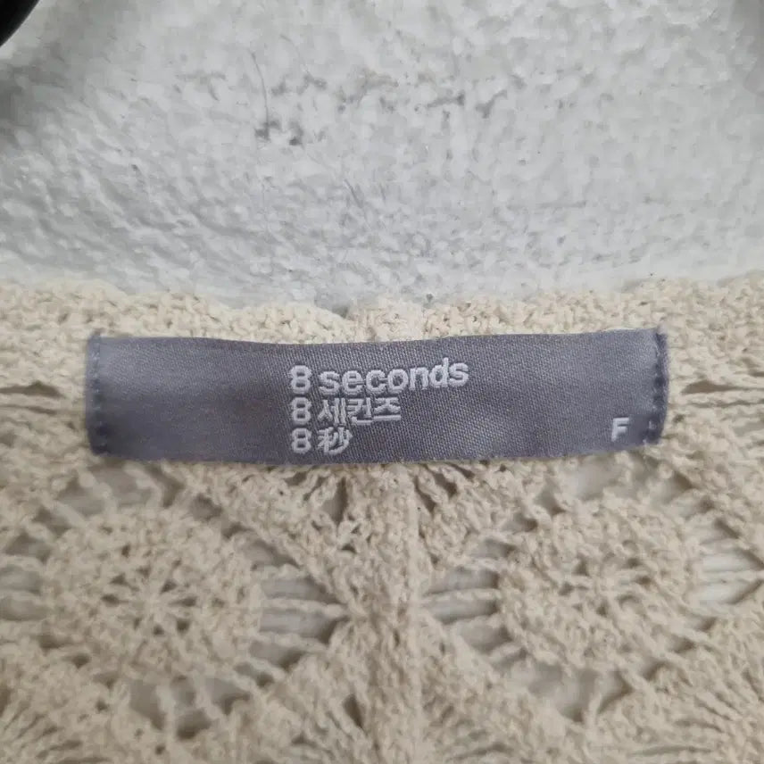 [BUNJANG] Eight Seconds Women&