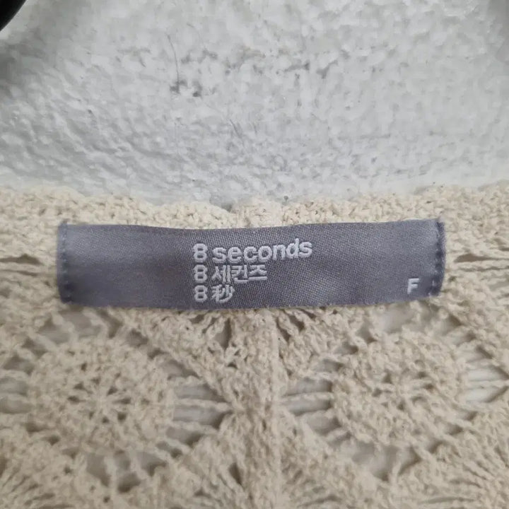 [BUNJANG] Eight Seconds Women&