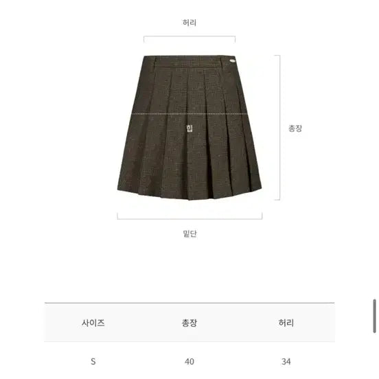 [BUNJANG] Depound Wool Check Pleats Skirt Brown / 드파운드 울 체크 플리츠 스커트 브라운