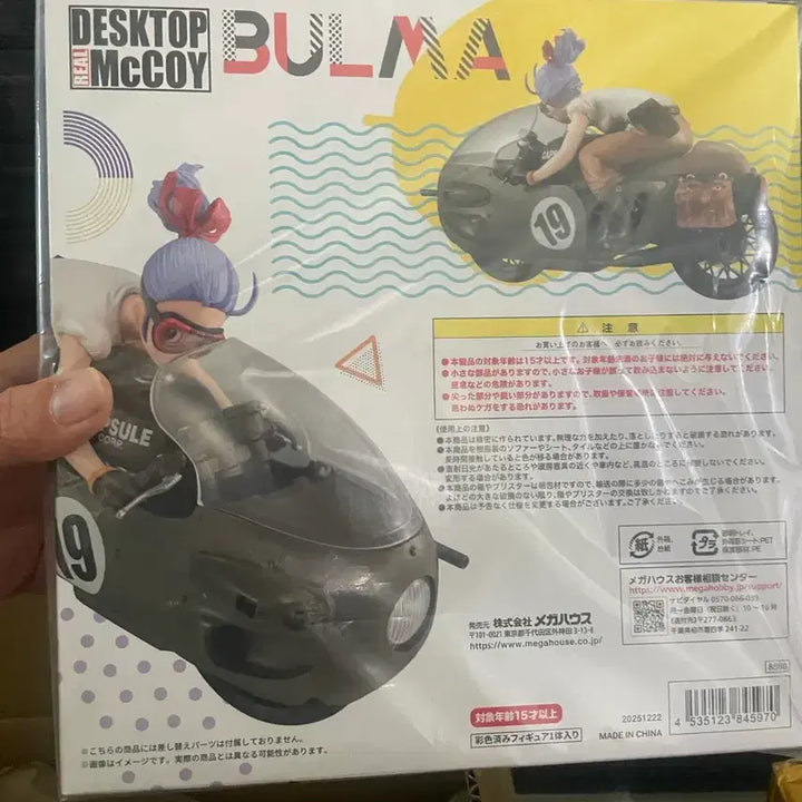 [BUNJANG] Bandai Dragon Ball Bulma Desktop Real McCoy Figure / 반다이 드래곤볼 브루마 데스크탑 리얼맥코이 피규어