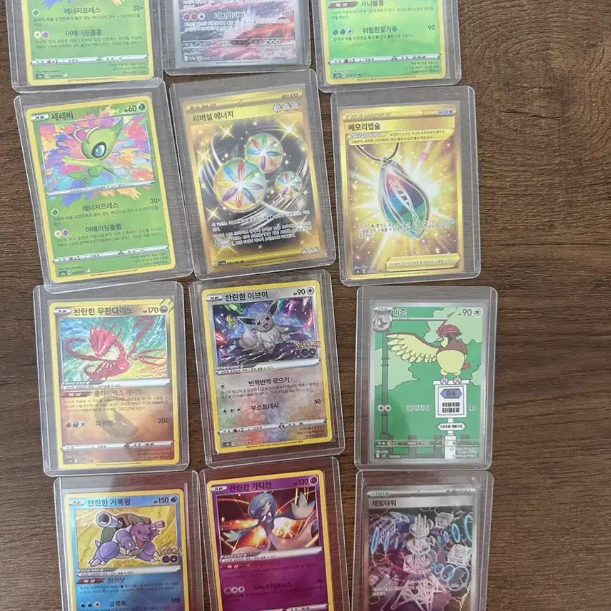 [BUNJANG] Pokemon Trading Cards / 포켓몬카드 팔아용