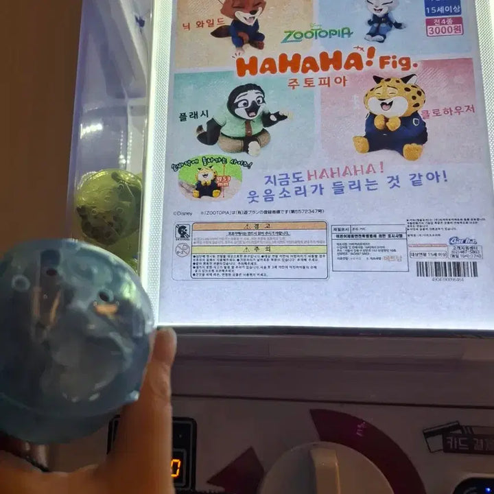 [BUNJANG] Zootopia HAHAHA Figure Set (Judy &amp; Flash) / 주토피아 HAHAHA 피규어(주디&amp;플래시 세트)