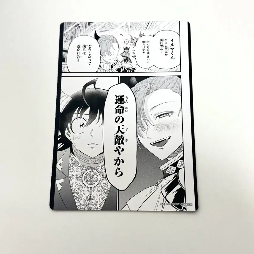 [BUNJANG] Iruma Suzuki "Welcome to Demon School! Iruma-kun" Double-Sided Acrylic Stand / 악입문 악마에 입문했습니다 이루마군 키리오 양면