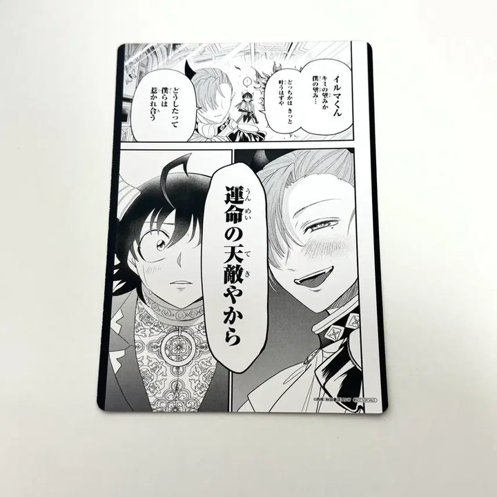 [BUNJANG] Iruma Suzuki "Welcome to Demon School! Iruma-kun" Double-Sided Acrylic Stand / 악입문 악마에 입문했습니다 이루마군 키리오 양면