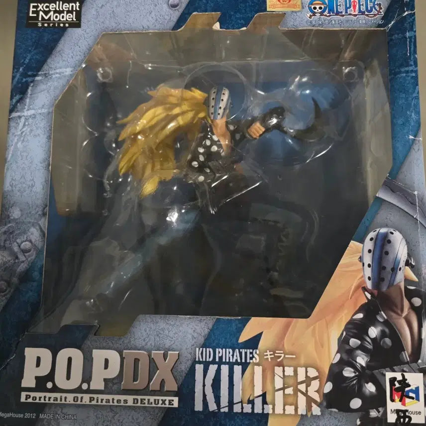 [BUNJANG] One Piece POP DX Killer Figure (Opened) / 원피스 POP DX 킬러 피규어 개봉양품