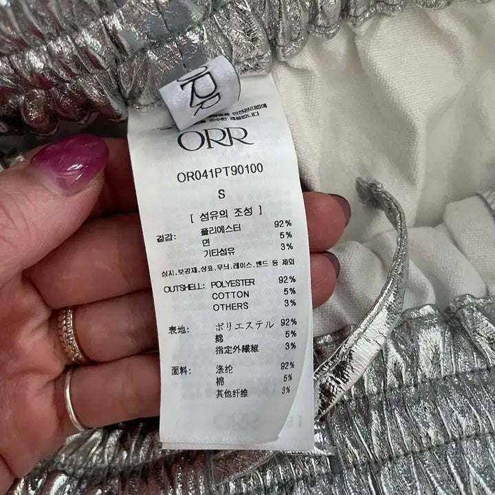 [BUNJANG] ORR Boxer Pants Silver / ORR 오르 복서 팬츠 실버