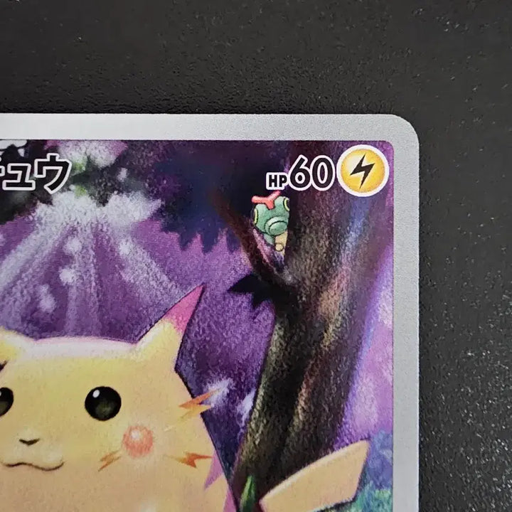 [BUNJANG] Pokemon TCG Pikachu Single Card 001/028 (25th Anniversary, Japanese Edition) / [포켓몬카드]일판 25주년 피카츄 싱글카드 001/028