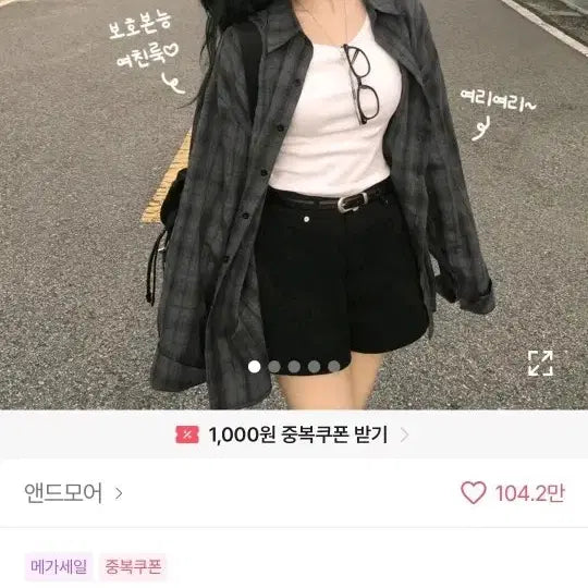 [BUNJANG] Long Sleeve Checkered Shirt / 체크 셔츠 남방 루즈핏 긴팔 새상품