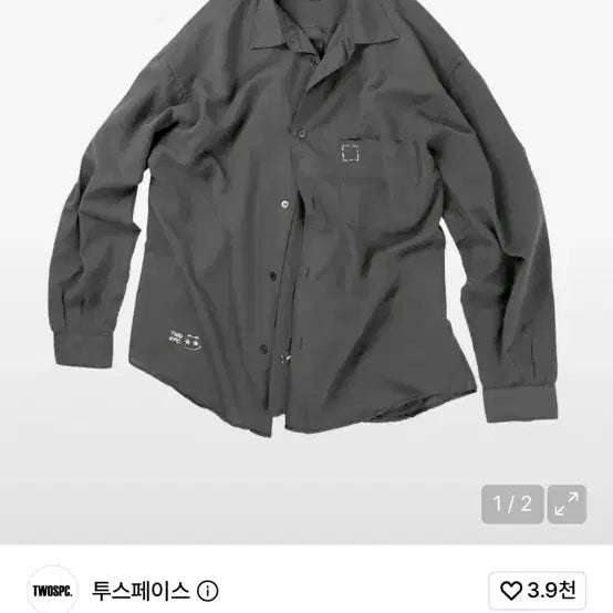 [BUNJANG] Twopeace Doodle Hand-Stitched Vintage Dyed Shirt Charcoal / 투스페이스 낙서 핸드스티치 빈티지 다잉 셔츠 차콜 2
