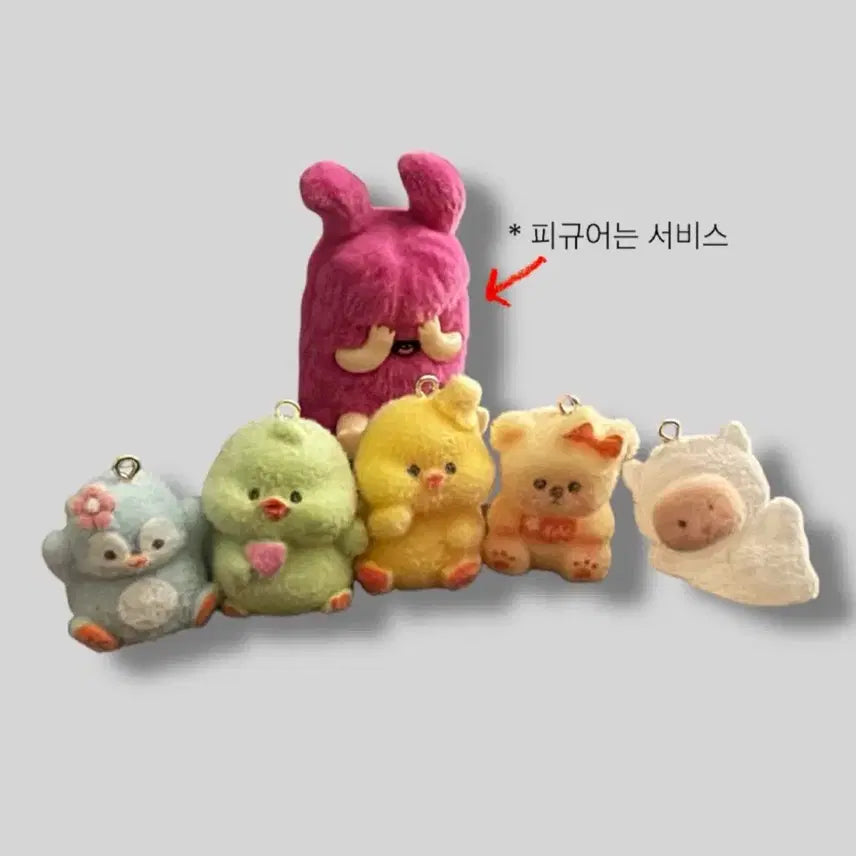 [BUNJANG] Flocking Character Keyring - 27 Designs / 후로킹 캐릭터 키링 27종 판매