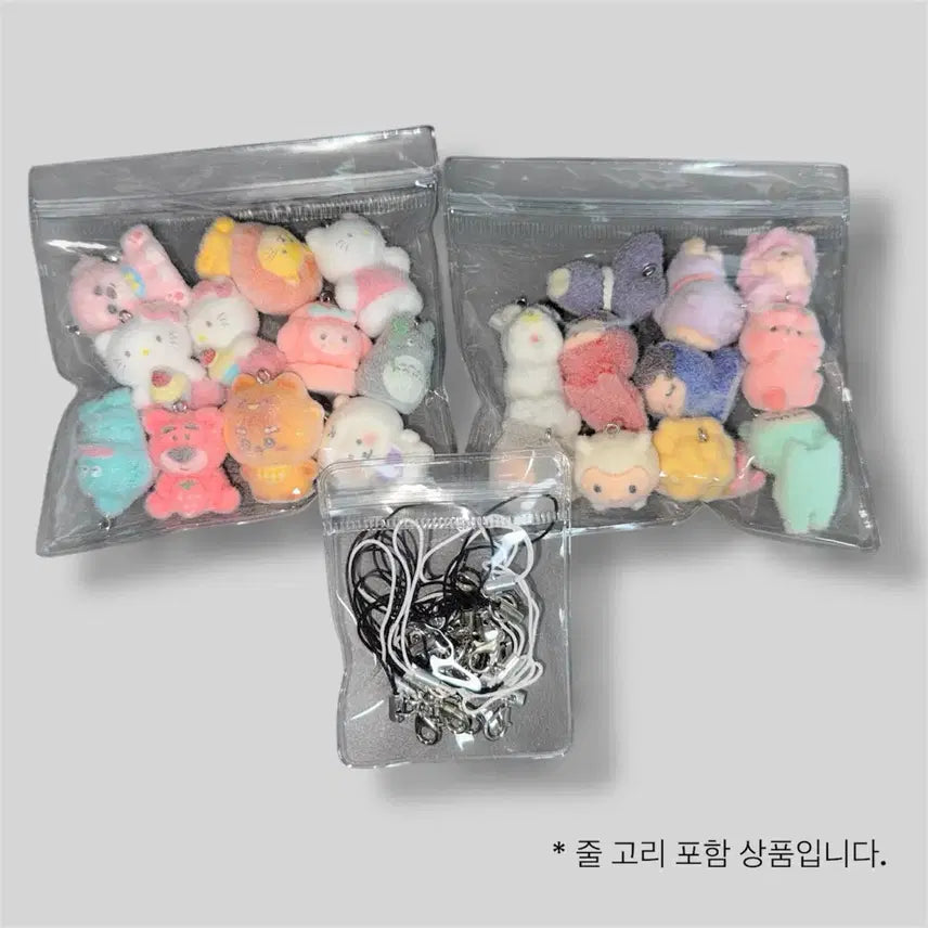 [BUNJANG] Flocking Character Keyring - 27 Designs / 후로킹 캐릭터 키링 27종 판매