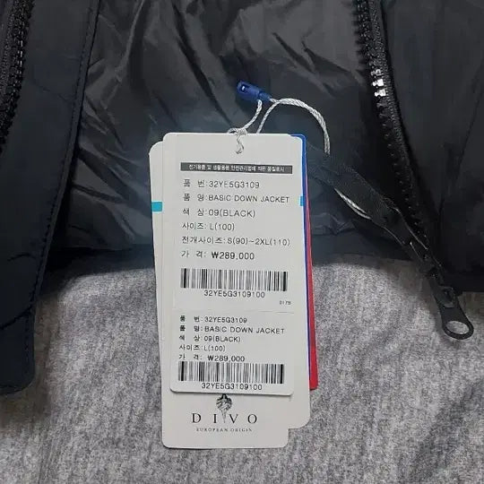 [BUNJANG] Mizuno Padded Jacket Black L (100) / 미즈노 패딩 (새상품)