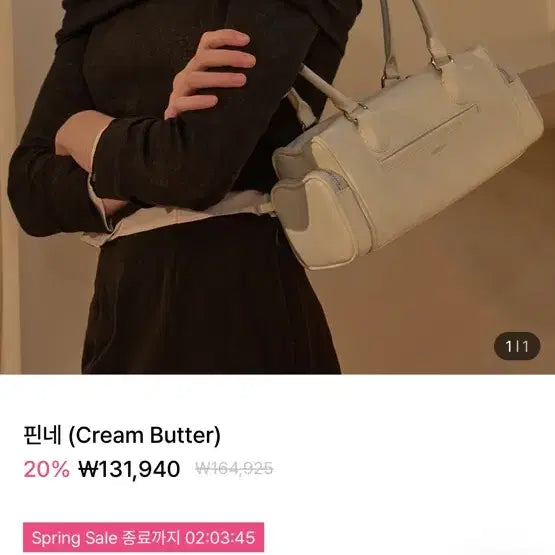 [BUNJANG] Dearness Khaki Shoulder Bag / 디어니스 카키(올리브)숄더백
