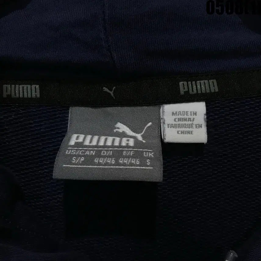 [BUNJANG] Puma Navy Hoodie - Size S / 푸마 네이비 후드티 s