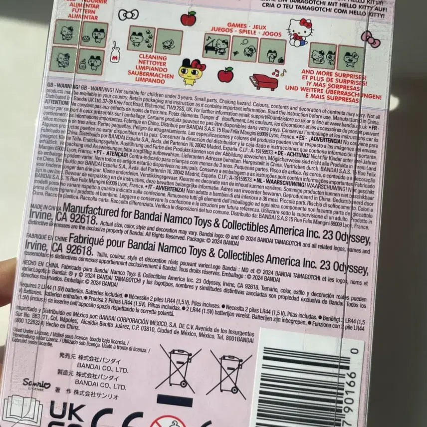 [BUNJANG] Bandai Hello Kitty Tamagotchi Nano (Sealed) / (미개봉)반다이 헬로키티 Tamagotchi 다마고치 나노