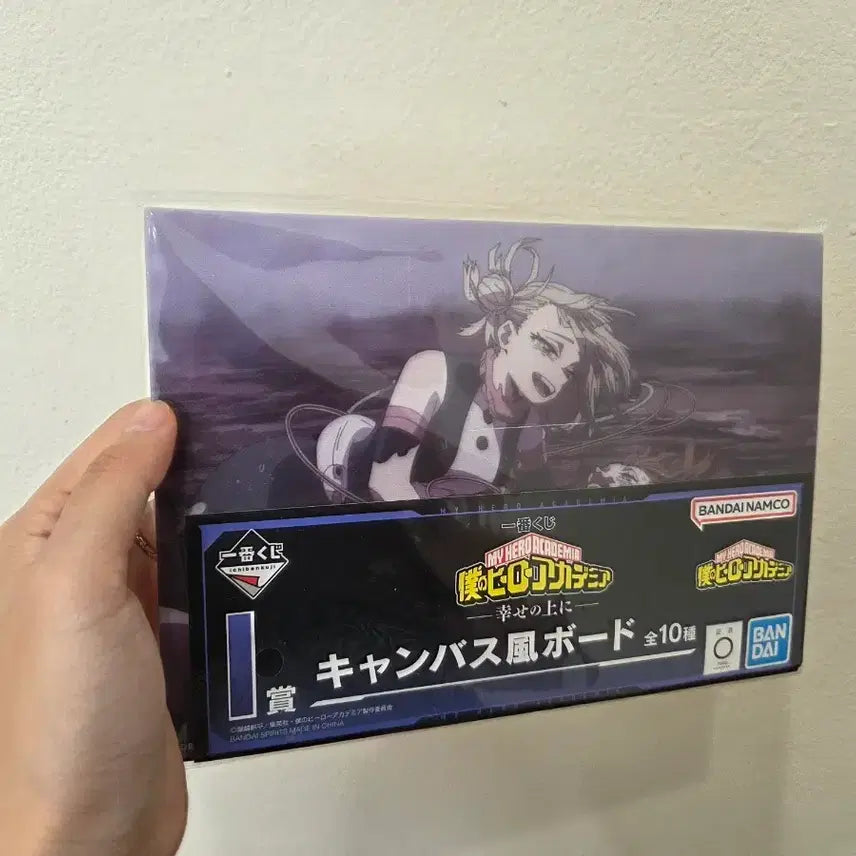 [BUNJANG] My Hero Academia Himiko Toga Illustration Board / 나히아 히로아카 토가 일러스트보드