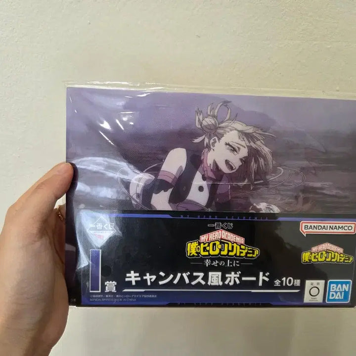 [BUNJANG] My Hero Academia Himiko Toga Illustration Board / 나히아 히로아카 토가 일러스트보드