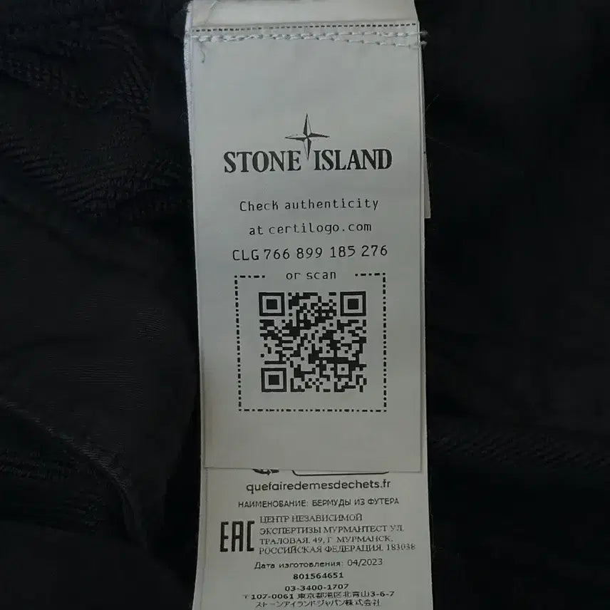 [BUNJANG] Stone Island Fleece Bermuda Shorts Black / 스톤아일랜드 플리스 버뮤다 팬츠 24ss 블랙