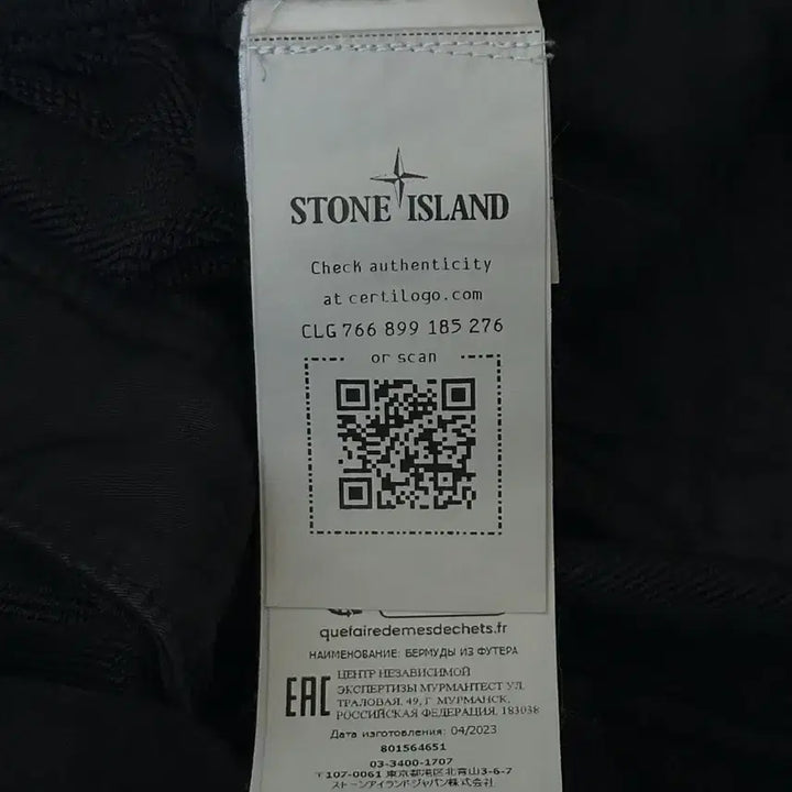 [BUNJANG] Stone Island Fleece Bermuda Shorts Black / 스톤아일랜드 플리스 버뮤다 팬츠 24ss 블랙