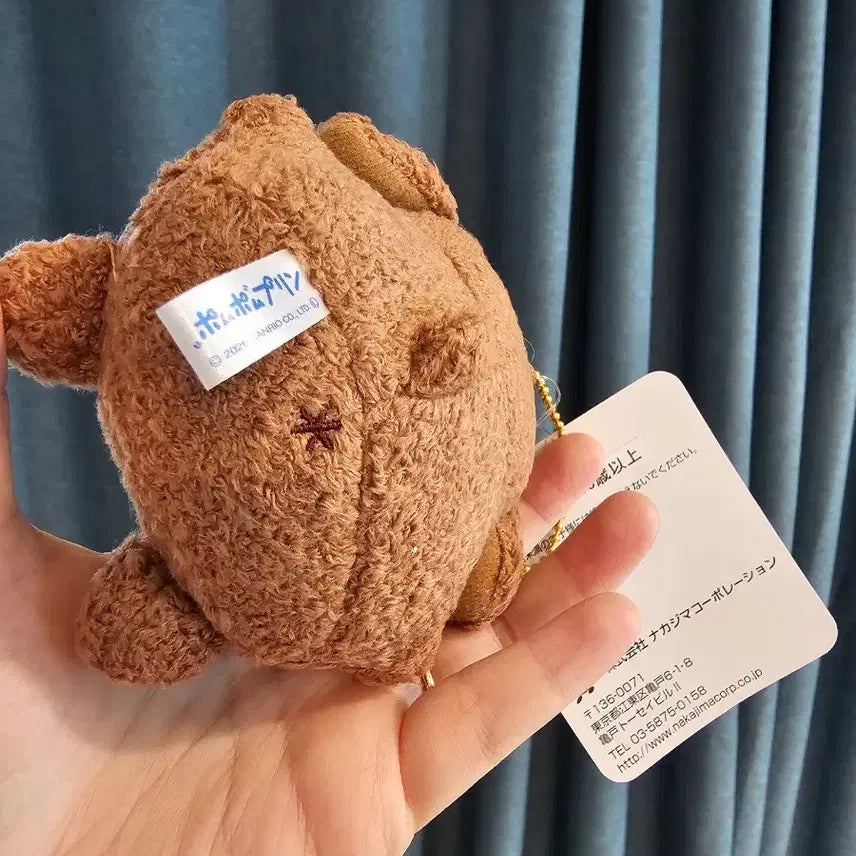 [BUNJANG] Sanrio Pompompurin Chocolate Banana Mascot Plush Doll / 폼폼푸린 초코바나나 마스코트인형