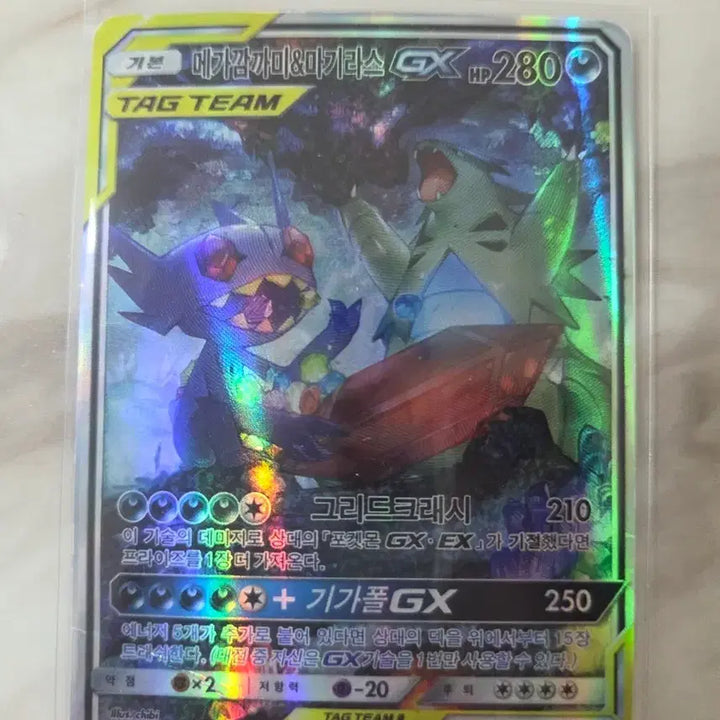[BUNJANG] Pokemon Card Mega Blaziken &amp; Tyranitar GX SR / 포켓몬카드 메가깜까미&amp;마기라스 GX