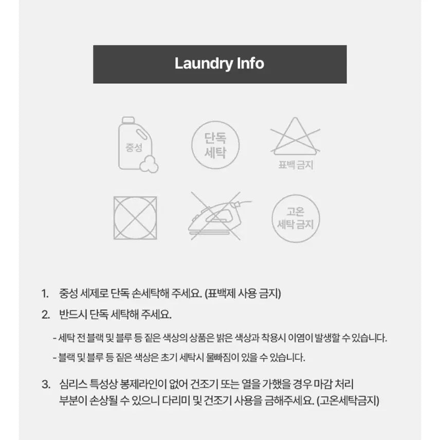 [BUNJANG] High-Waisted Seamless Panties / 하이웨스트 심리스 무봉제 팬티