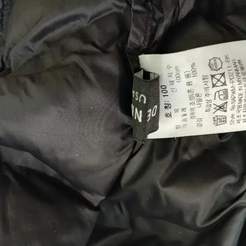 [BUNJANG] Black Quilted Lightweight Padded Jacket / 블랙 퀼팅 경량 패딩 자켓