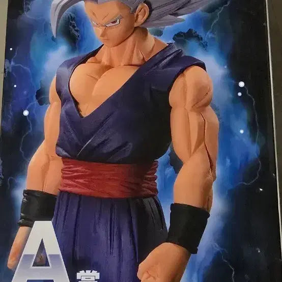 [BUNJANG] Dragon Ball Super: Super Hero Beast Gohan Ichiban Kuji Prize A Figure / 드래곤볼 옴니버스 비스트 손오반 제일복권 A상
