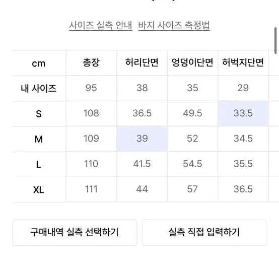 [BUNJANG] DNSG Belted Drape Slacks Indigo M / Dnsr 벨티드 드레이프 슬랙스 인디고 m