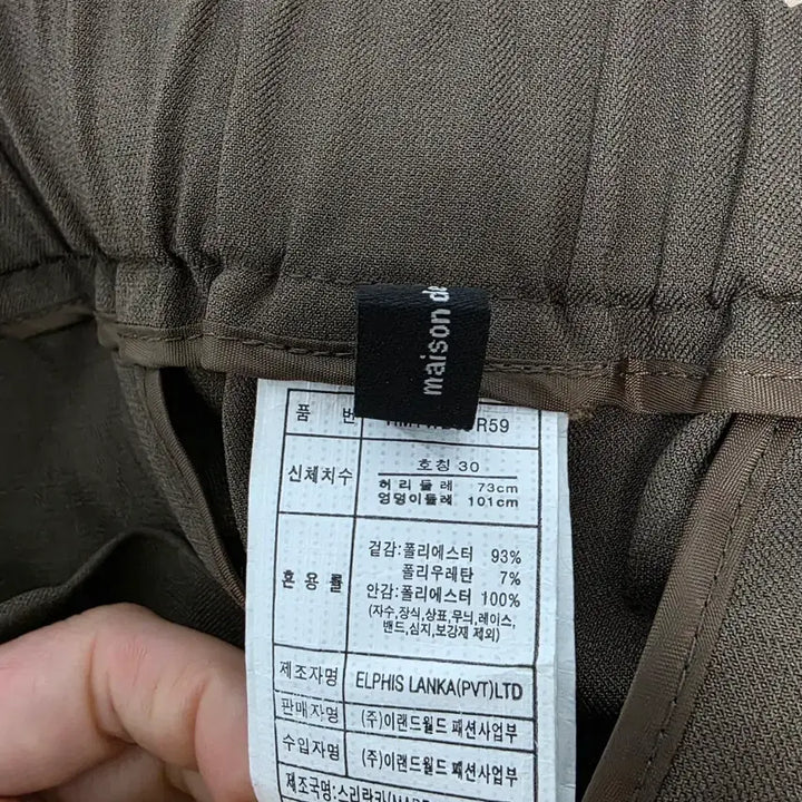 [BUNJANG] Maison de Fleur Wide Pants (L) / 메종드로엠 뒷밴딩 와이드팬츠 L
