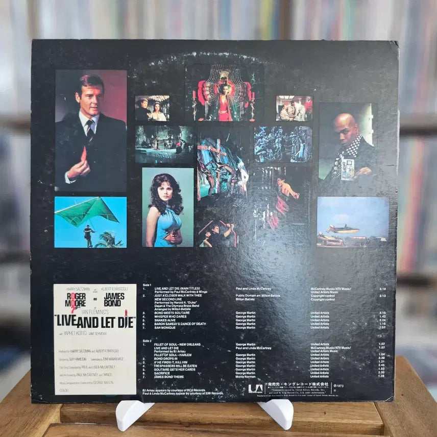 [BUNJANG] Live and Let Die OST LP - Original Motion Picture Soundtrack / (007 영화 죽느냐 사느냐) Live And Let Die OST LP