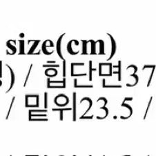 [BUNJANG] Ivory Banding Straight Trousers / 아이보리 밴딩 일자바지