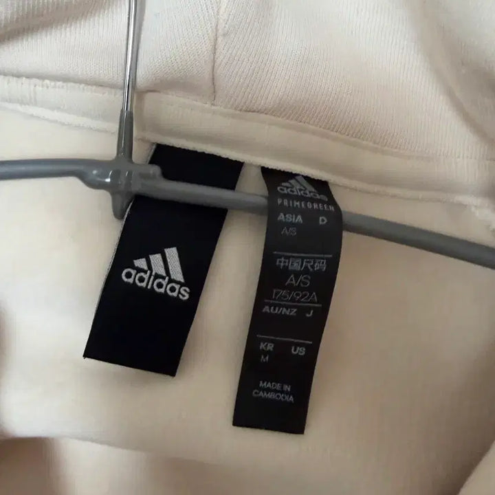 [BUNJANG] Adidas Ivory Suede Training Hoodie / 아디다스 아이보리 스웨이드 트레이닝 후드집업