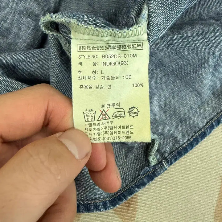 [BUNJANG] Buckaroo Western Denim Shirt (L) / (L)버커루 BUCKAROO 웨스턴 데님셔츠