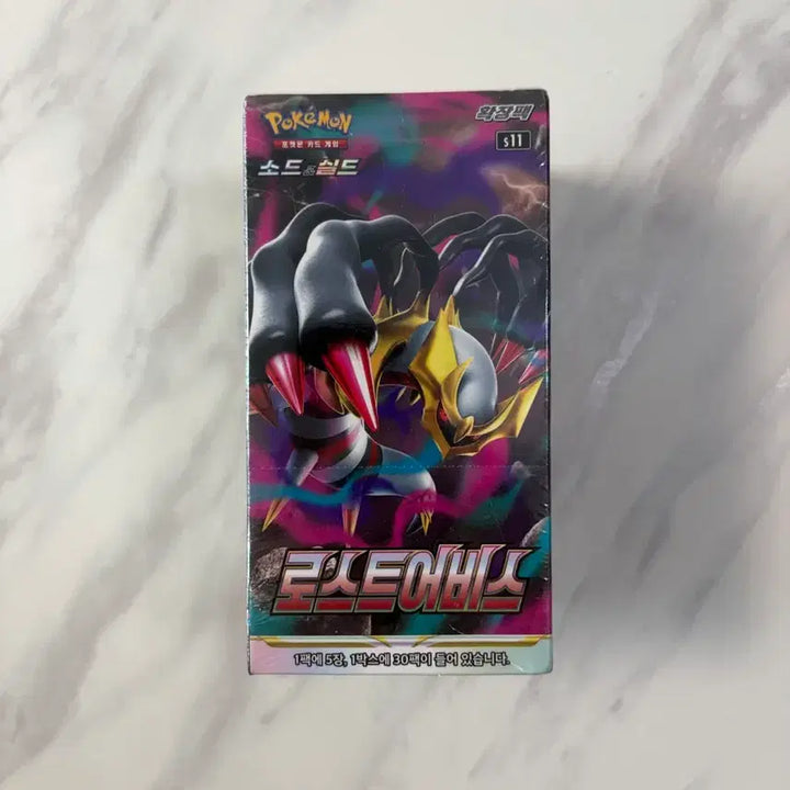 [BUNJANG] Pokemon Lost Abyss Unsealed Booster Box / 로스트 어비스 미개봉 포켓몬박스