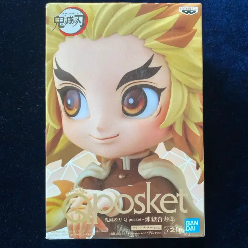 [BUNJANG] Demon Slayer Kyojuro Rengoku Sepia Version Figure (Sealed) / 귀멸의 칼날 렌고쿠 쿄쥬로 세피아 버전 미개봉