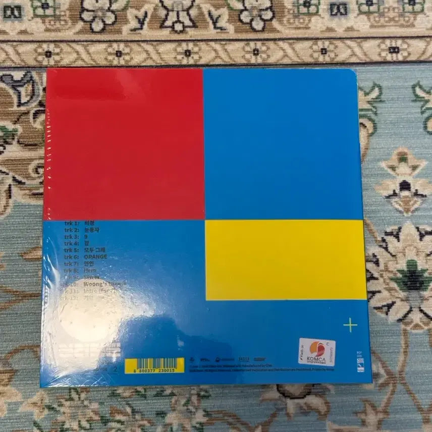 [BUNJANG] Silica Gel Official 1st Full Album CD (Sealed) / 실리카겔 정규 1집 cd 미개봉