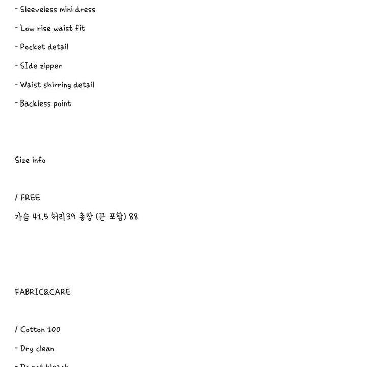 [BUNJANG] Lea Bud Dress White Free Size / lea 르에 원피스