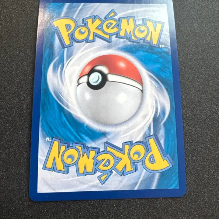 [BUNJANG] Pokemon Pavukori AR Grade S Card / 포켓몬) 파비코리 AR S급