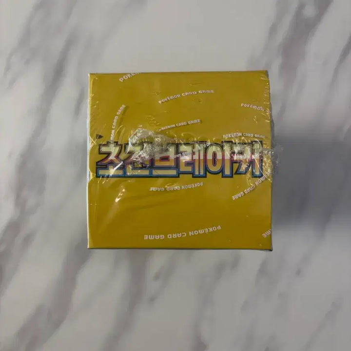 [SOLD OUT] 초전브레이커 미개봉 포켓몬박스