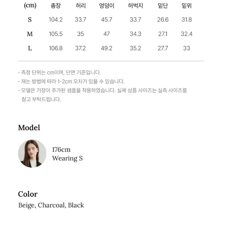 [BUNJANG] Mongdol One-Tuck Wide Slacks Charcoal L / 새상품) 몽돌 원턱 와이드 슬랙스 차콜L
